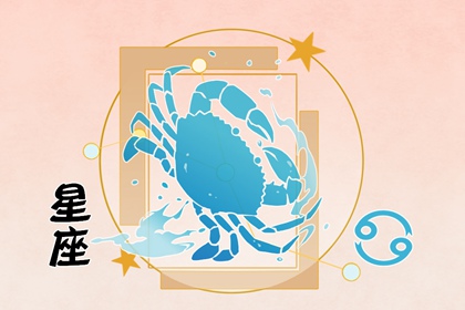 9月<a href=/tags/bazicaiyun/ target=_blank class=infotextkey>财运</a>最好的星座2023年 意想不到的结果