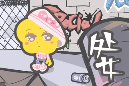 唐立淇 12星座偏<a href=/tags/bazicaiyun/ target=_blank class=infotextkey>财运</a>榜TOP3