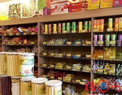 食品商行取名大全