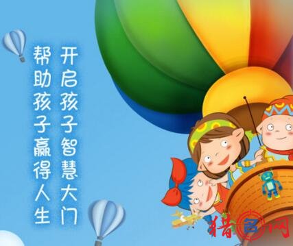 小饭桌名字