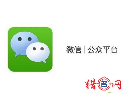 微信公众号取名大全-微信公众号名字-公众号起名大全