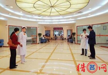健康体检中心取名大全