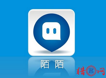 2015年最新陌陌名字超霸气