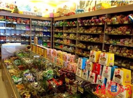 食品商行名字