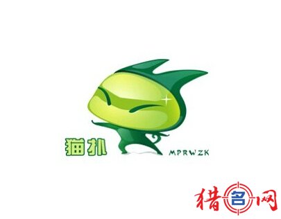 猫扑霸气个性的网名大全