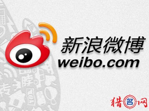 最新好听的新浪微博名字大全男女情侣适用