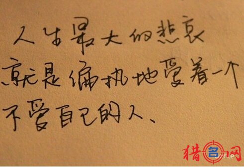 伤感歌曲名字大全适合在你失落的时候听