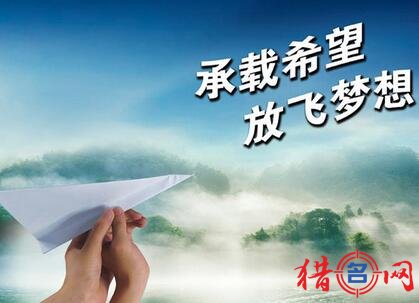 中小学辅导班起名
