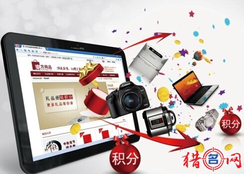 综合购物商城起名字-商城名字大全
