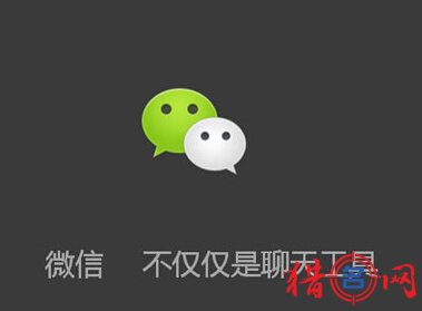 微信公众平台起名大全-平台起名