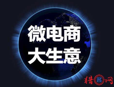 微信团队起名好听有创意的微商名字