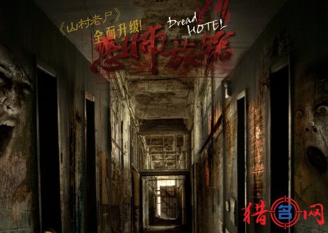 恐怖电影名字-最新的恐怖片名大全
