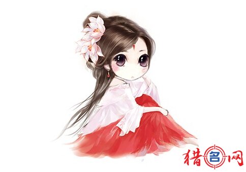 李姓女孩名字大全