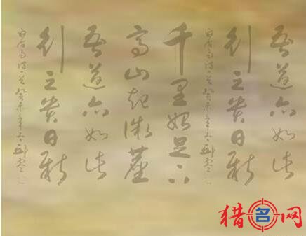 文化用品公司起名