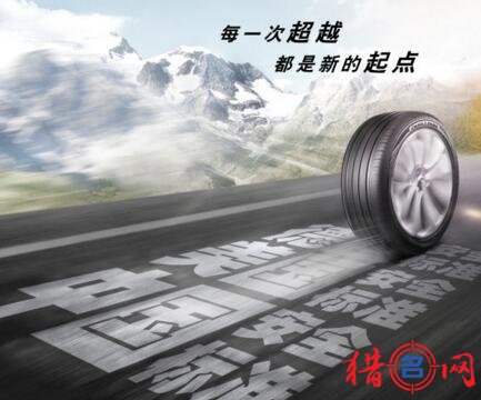 轮胎公司起名大全
