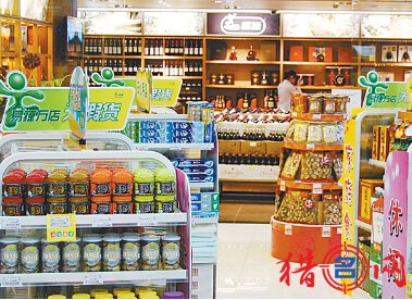 好听的便利店取名大全