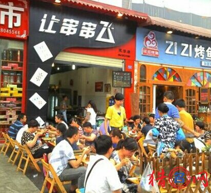 好听的串串店起名字