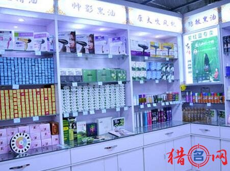 洗护用品店起名