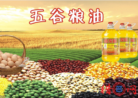粮油店名字大全