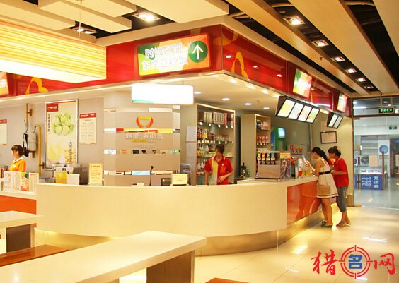 餐饮品牌好名字推荐