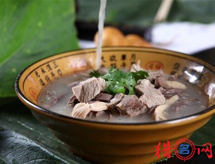 羊汤馆起名大全