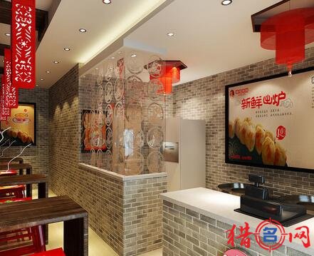 小吃店起名大全