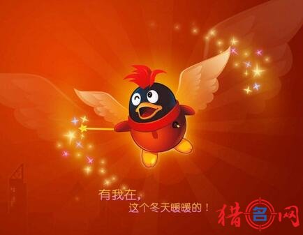 qq名字大全2017带符号