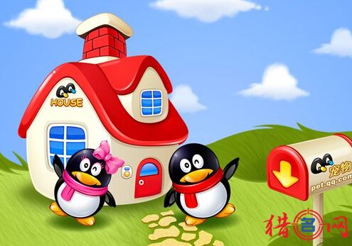 qq宠物名字