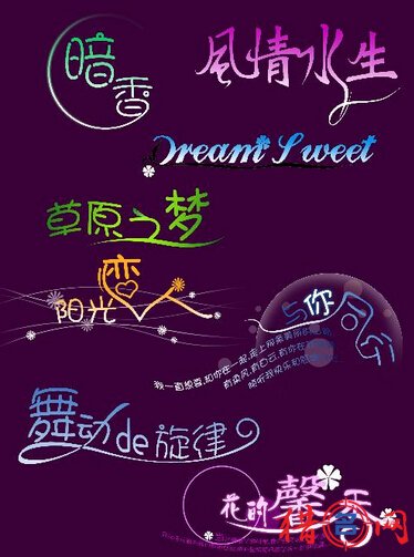 qq群名称-2015年最新qq群名字
