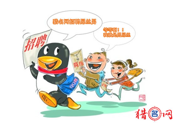 群名称大全超拽的qq群名字
