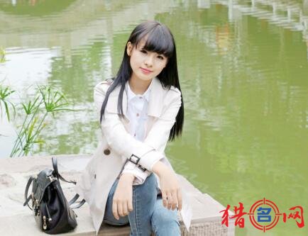 顾姓女孩名字大全