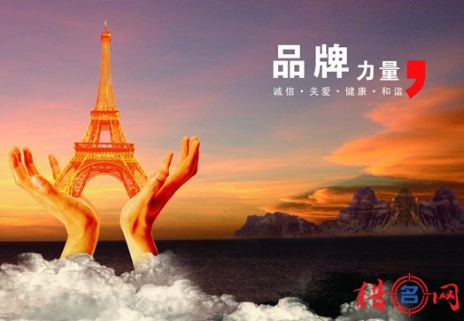 猎名网品牌名字