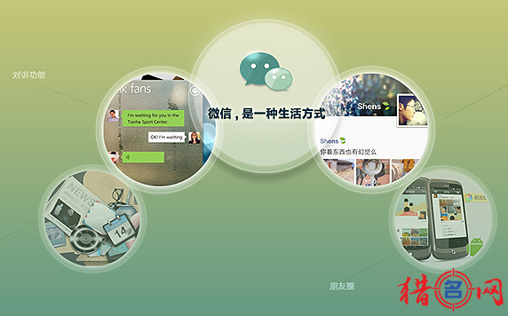 猎名网名字专题