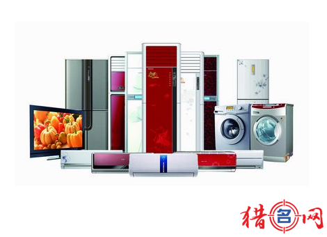家电品牌起名好听的品牌名字