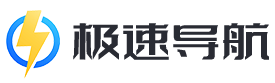 我的导航 - 分类网址,精选网站导航,免费网站名录